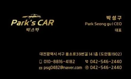 대전 썬팅 그랜저HG 애니가드 AP80R 전면 30% 측후면 10% 썬팅 전체 재시공 블랙박스 지넷시스템 Z7 전방 FHD 후방 HD / 대전 서구