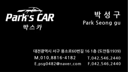 대전 카니발튜닝 KA4카니발 식빵등 시공 / 대전 서구