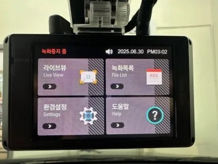 대전 블랙박스 K3 아이나비 Z9900 / 대전 서구