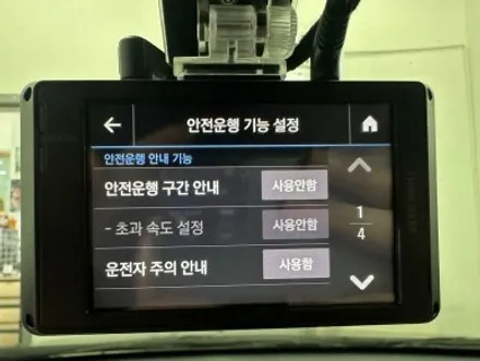 대전 블랙박스 K3 아이나비 Z9900 / 대전 서구