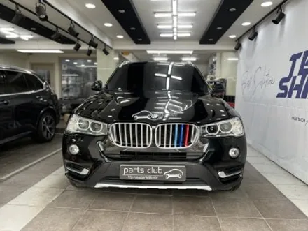 BMW G01 X3 xDrive20d 키드니그릴 돼지코 교체 / 서울 양천