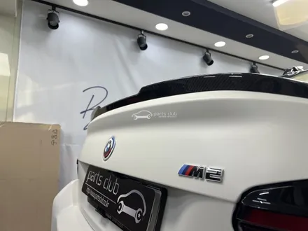 BMW G87 M2 VS타입 드라이카본 스포일러 바디킷 튜닝 / 서울 양천 신정동