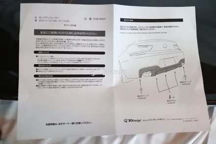 [파츠클럽] BMW F06 640i 뒷범퍼 사고수리 / LCI 신형개조 및 가변배기 / 서울 양천 신정동