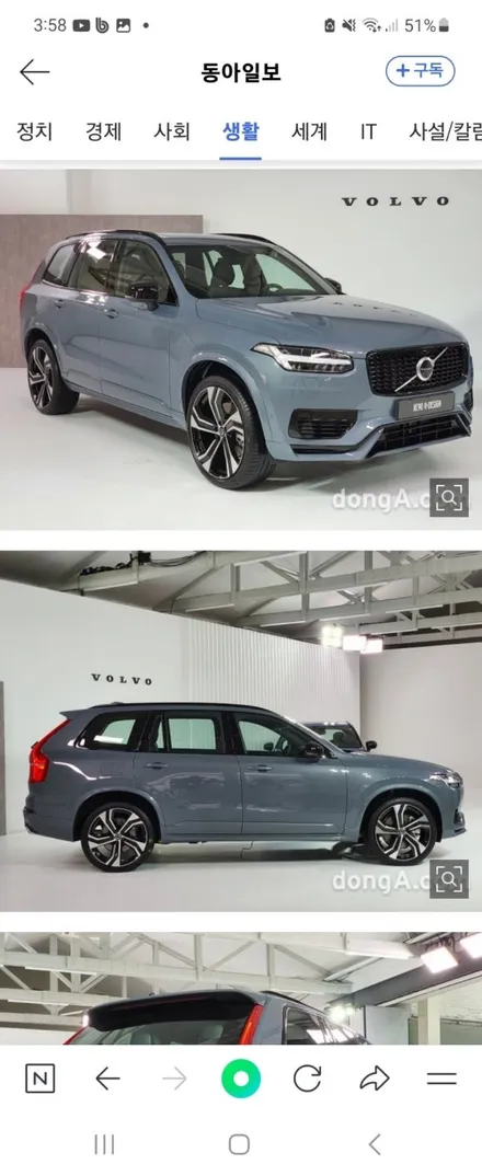 볼보 XC90 T8 에디션 순정 정품 22인치 휠타이어 한대분 착한가격으로 판매합니다 / 경기 포천 소흘