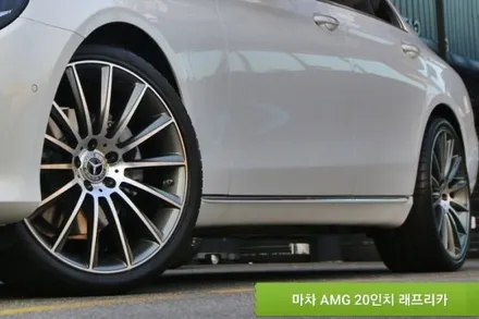 벤츠 E클래스 CLS 마차AMG 20인치 휠타이어 119만원 판매합니다~ / 경기 포천 소흘