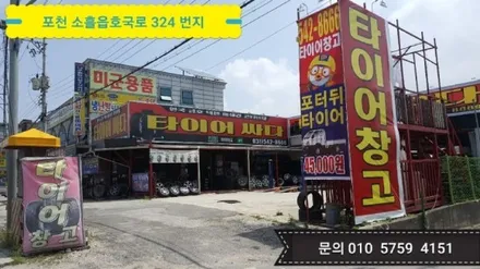 295  35  21  미쉐린 중고타이어 카이엔 q7 벤츠NO AMG 순정 사이즈  2본  19만윈 / 경기 포천 소흘
