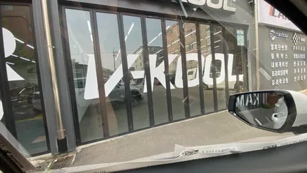 [화성동탄신차패키지] 스포티지 NQ 브이쿨VK프로모션과 함께하는 신차패키지 / 화성시 진안동