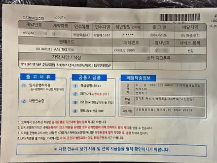 캐스퍼 썬팅 티벡스에서 하면 좋은 3가지 장점 / 화성시 진안동