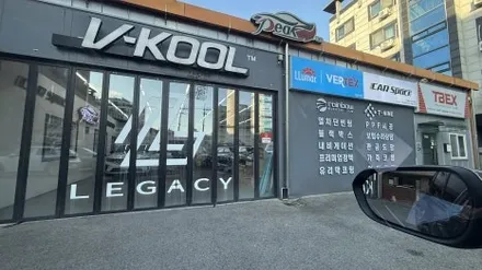 버텍스 1100으로 완성한 프리미엄! 그랑 콜레오스 시공기 / 화성시 진안동