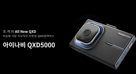 브이쿨병점점 팰리세이드 V-KOOL VK Package / 화성시 진안동