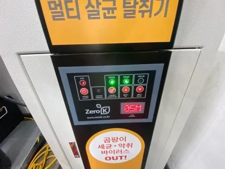 열 차단, 시인성 두 가지를 충족하는 하버캠프 세라믹본드!! / 화성시 진안동