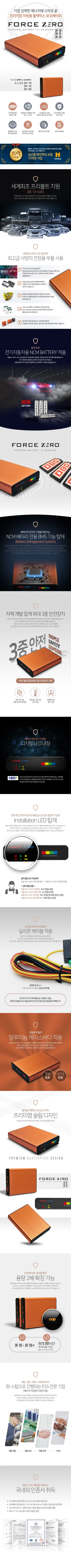 브이쿨병점점 팰리세이드 V-KOOL VK Package / 화성시 진안동