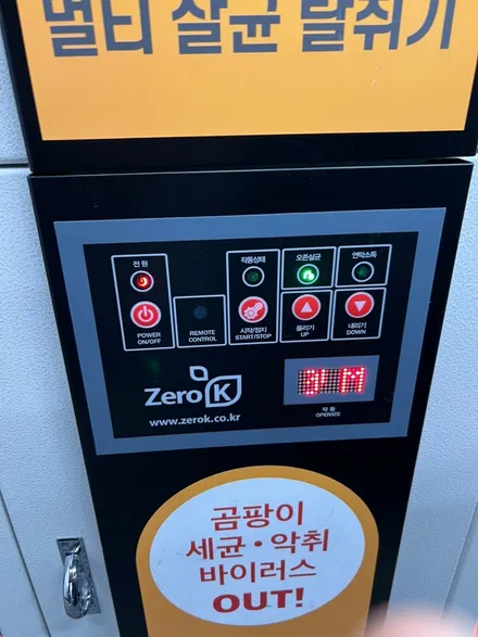 [화성신차패키지] 기아 K8 브이쿨 필름으로 시공한 베이직 플러스 패키지 / 화성시 진안동
