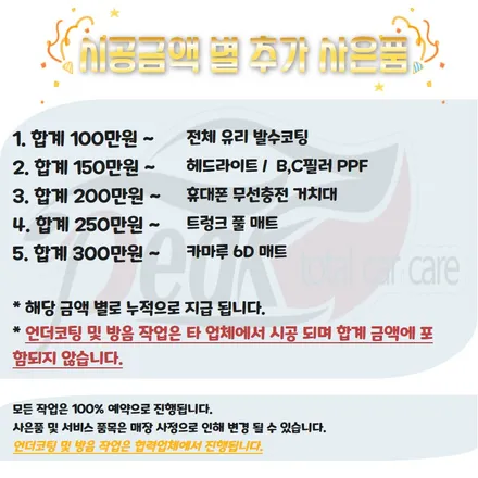 병점썬팅 전문점 브이쿨 병점점 기아 K5 신차패키지 / 화성시 진안동