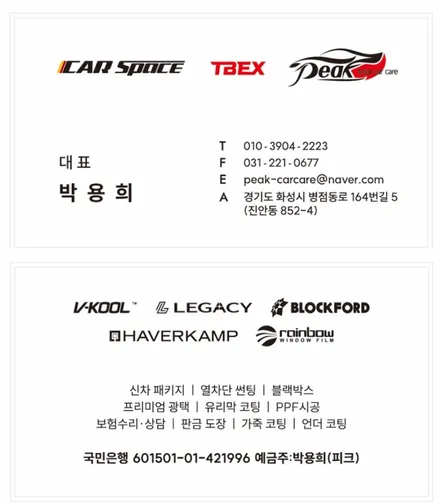 제네시스 G80 하이엔드 급 신차패키지 / 화성시 진안동