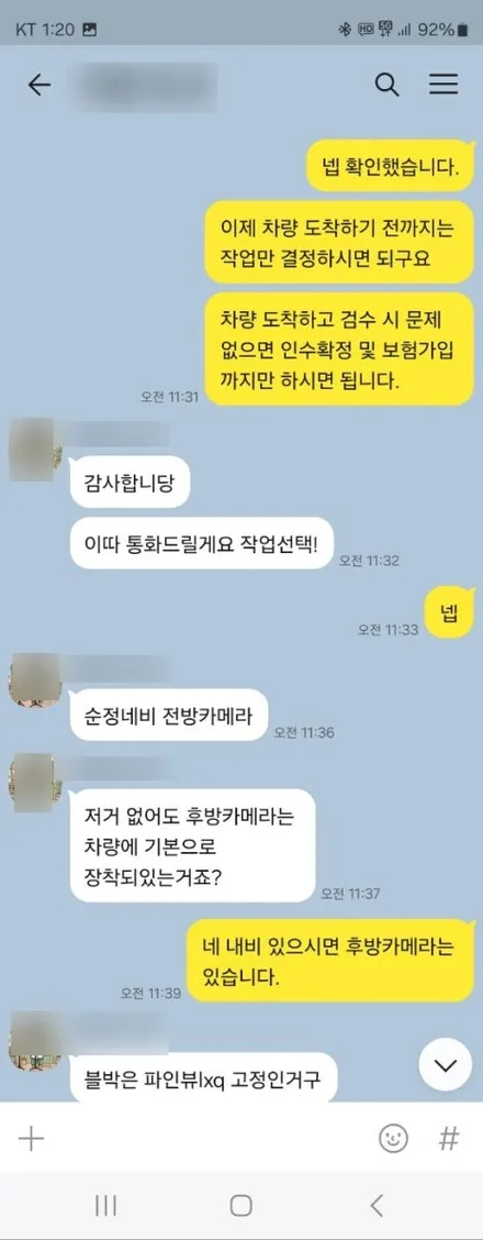 피크 & 캐스퍼매니아 전용 이벤트 진행 중~ (이X엽 고객님 차량) / 화성시 진안동