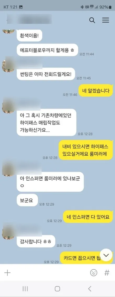 피크 & 캐스퍼매니아 전용 이벤트 진행 중~ (이X엽 고객님 차량) / 화성시 진안동
