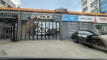 병점썬팅 K8 브이쿨 K, 열차단과 프라이버시를 고려한 농도 조합 / 화성시 진안동