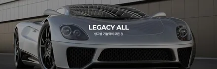 화성병점신차패키지 전문점 투싼 레거시 신차패키지! / 화성시 진안동
