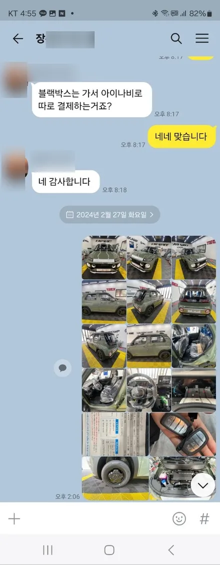 캐스퍼 썬팅 티벡스에서 하면 좋은 3가지 장점 / 화성시 진안동