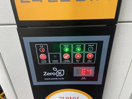 브이쿨 프로모션 시공차량 시공기 / 화성시 진안동