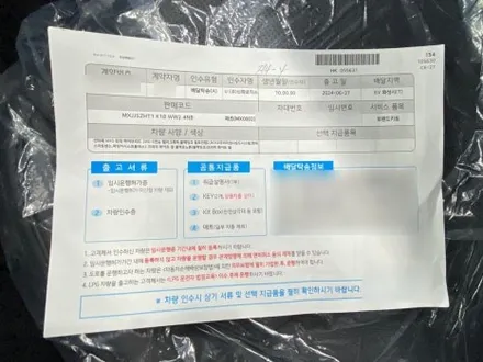 싼타페 신차패키지를 위해 강원도 인제에서 화성까지!! / 화성시 진안동
