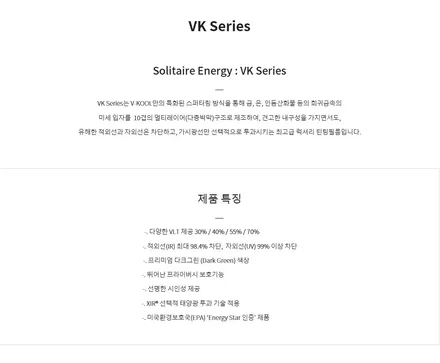 브이쿨병점점 팰리세이드 V-KOOL VK Package / 화성시 진안동