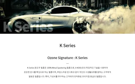 셀토스에 안성맞춤!! 카스페이스 베이직패키지 / 화성시 진안동