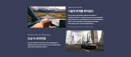 시인성 좋은 필름 레거시 FIN으로 진행하는 가성비 좋은 그랜져 신차패키지 / 화성시 진안동