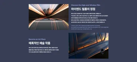 캐스퍼 경차라서 저렴한 썬팅? 더 좋은 필름으로 하셔야 합니다. / 화성시 진안동