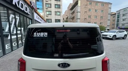 [티벡스 병점점] 썬팅 재시공? 날씨가 더 뜨거워지기 전에 대비하세요. / 화성시 진안동