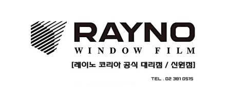 제네시스G80 신차검수 패키지 덕양구 신원동썬팅 레이노 신원점!! / 고양 덕양구 신원동