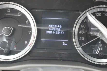 쏘나타DN8 화이트크림 신차검수 패키지 삼송썬팅 레이노 신원점!! / 고양 덕양구 신원동