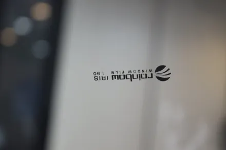싼타페 신차패키지 레인보우i90 하람오토 벽제썬팅 / 고양 덕양구 신원동