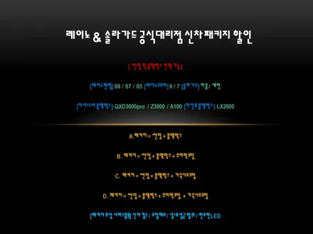 K5 전면유리 열차단틴팅 RAYNO S7 등급 레이노썬팅 공식대리점 / 고양 덕양구 신원동
