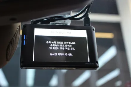 벤틀리 컨티넨탈 GT 썬팅 블랙박스 보조배터리 MONSTER TINT / 고양 덕양구 신원동