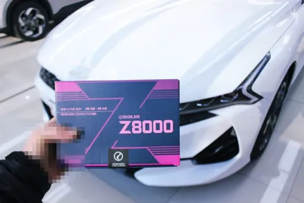 K5 신차패키지 서대문구썬팅 레인보우 i90 아이나비 블랙박스 Z8000 / 고양 덕양구 신원동