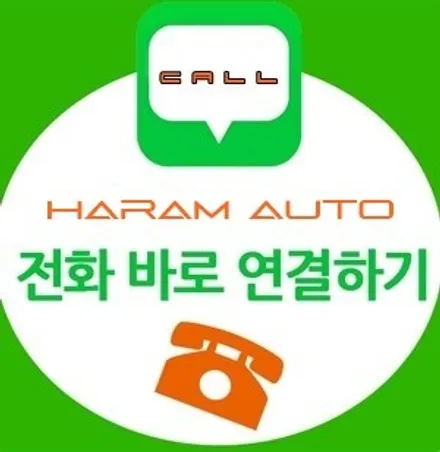 은평구썬팅 제네시스G90 레인보우I90 하람오토 / 고양 덕양구 신원동