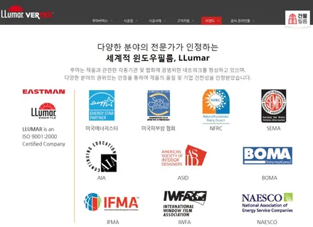 쏘나타 센슈어스 프레임레드 루마썬팅 버텍스 고양신원점 / 고양 덕양구 신원동