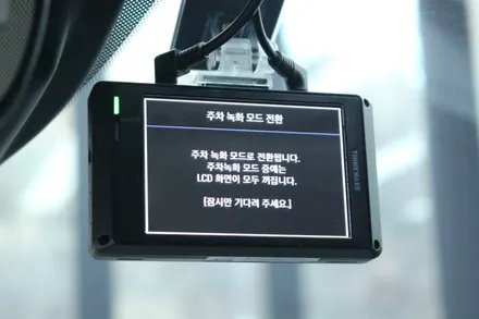 K5 신차패키지 서대문구썬팅 레인보우 i90 아이나비 블랙박스 Z8000 / 고양 덕양구 신원동