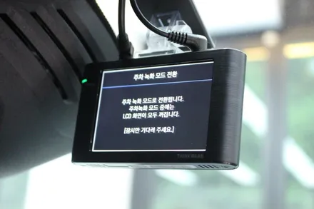 볼보 XC60 루마썬팅 버텍스 300 아이나비 블랙박스 Z5000 플러스 / 고양 덕양구 신원동