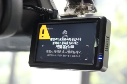 올뉴투싼 신차패키지 마포솔라가드 차콜 파인뷰LX2000 신차검수 / 고양 덕양구 신원동