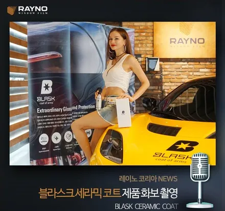 제네시스G90 신차패키지 은평구썬팅 레이노 공식대리점 신원점 / 고양 덕양구 신원동
