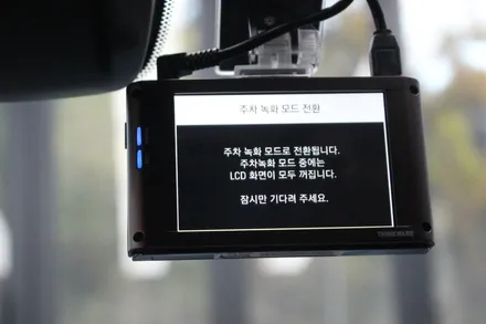 도요타캠리 진관동썬팅 레이노S9팬텀 아이나비 블랙박스 QXD3000PRO 인스톨 / 고양 덕양구 신원동