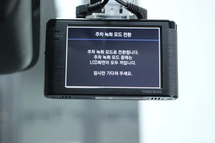 솔라가드 차콜 더뉴스파크 2020 퓨어화이트 썬팅 블랙박스 PPF / 고양 덕양구 신원동