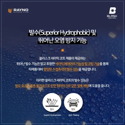제네시스G90 신차패키지 은평구썬팅 레이노 공식대리점 신원점 / 고양 덕양구 신원동