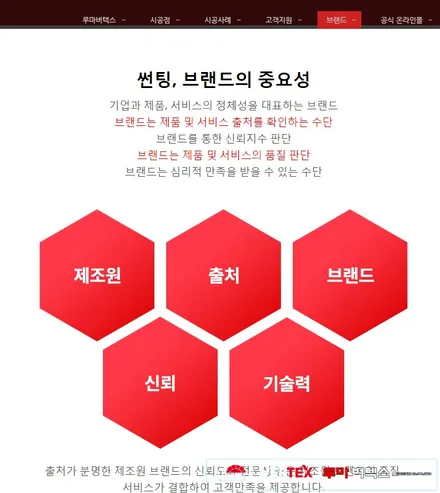 루마썬팅 버텍스 시공 가격 & MONSTER TINT / 고양 덕양구 신원동