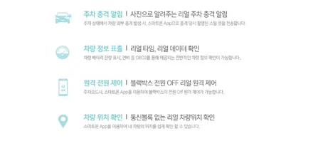 그랜져IG 미드나잇블랙 신차패키지 일산동구썬팅 레이노 신원점 / 고양 덕양구 신원동