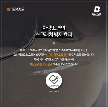 제네시스G90 신차패키지 은평구썬팅 레이노 공식대리점 신원점 / 고양 덕양구 신원동
