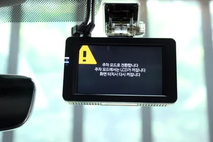 아우디A4 B9 루마버텍스 재시공 블랙박스 몬스터틴트 / 고양 덕양구 신원동